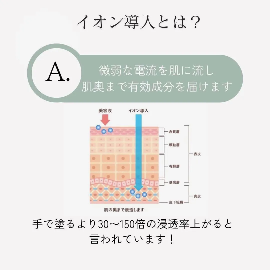 お顔・お背中どんなお悩みでもお任せください💪🏼💫