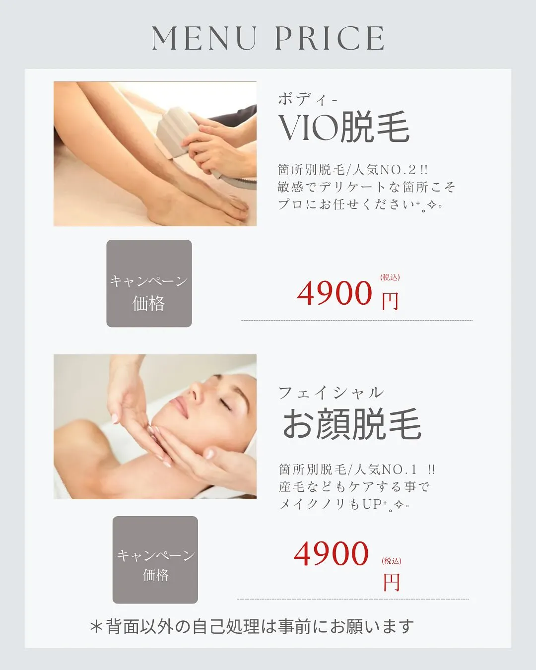Special price🥰