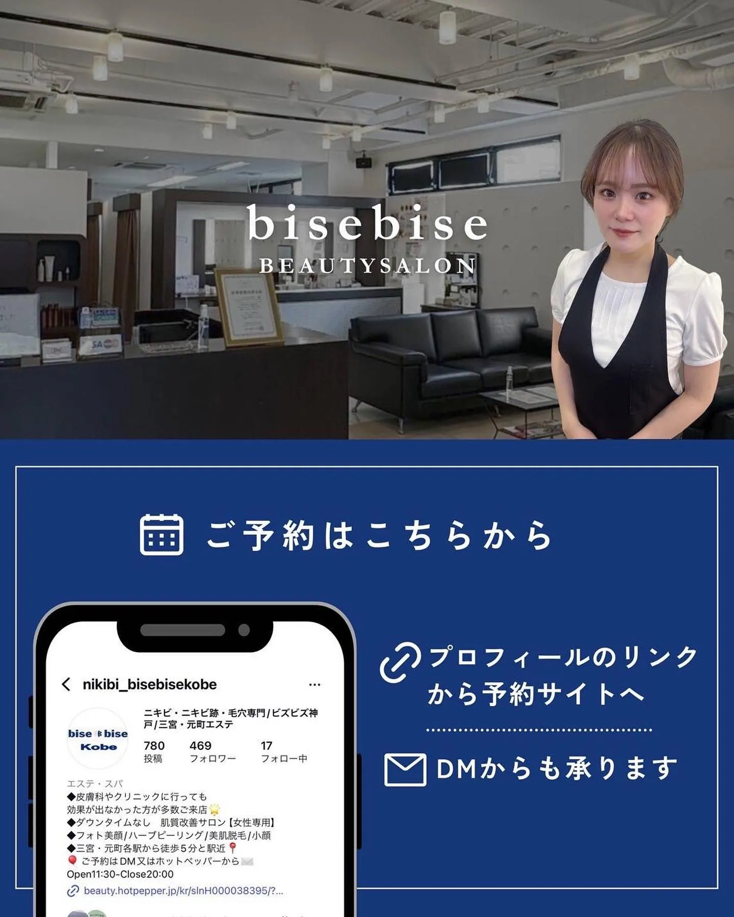 夏に向けて脱毛ケアも始めましょう🌻