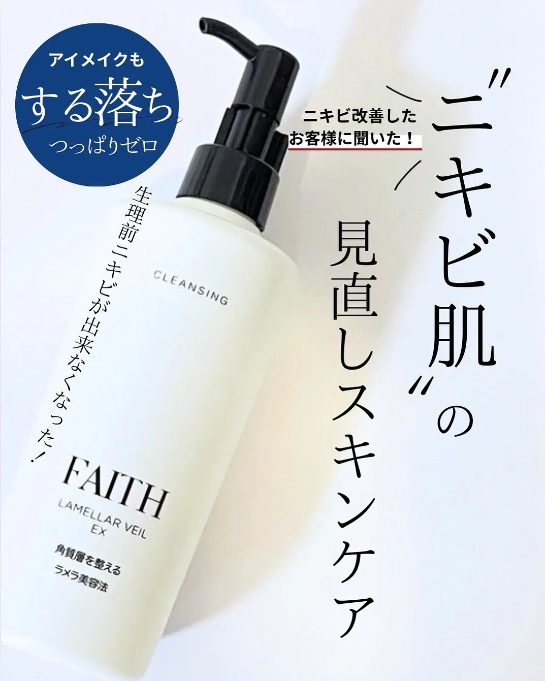 大阪｜梅田にある