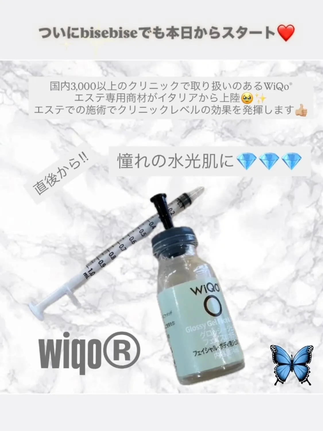 新メニュー💎