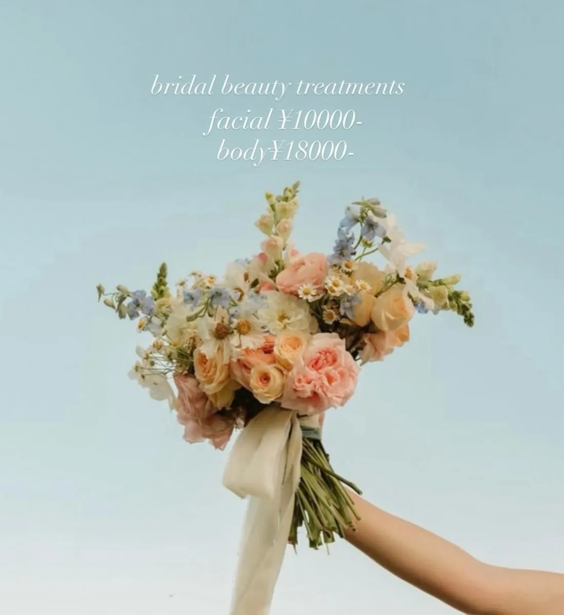 ブライダルエステ大人気です💍