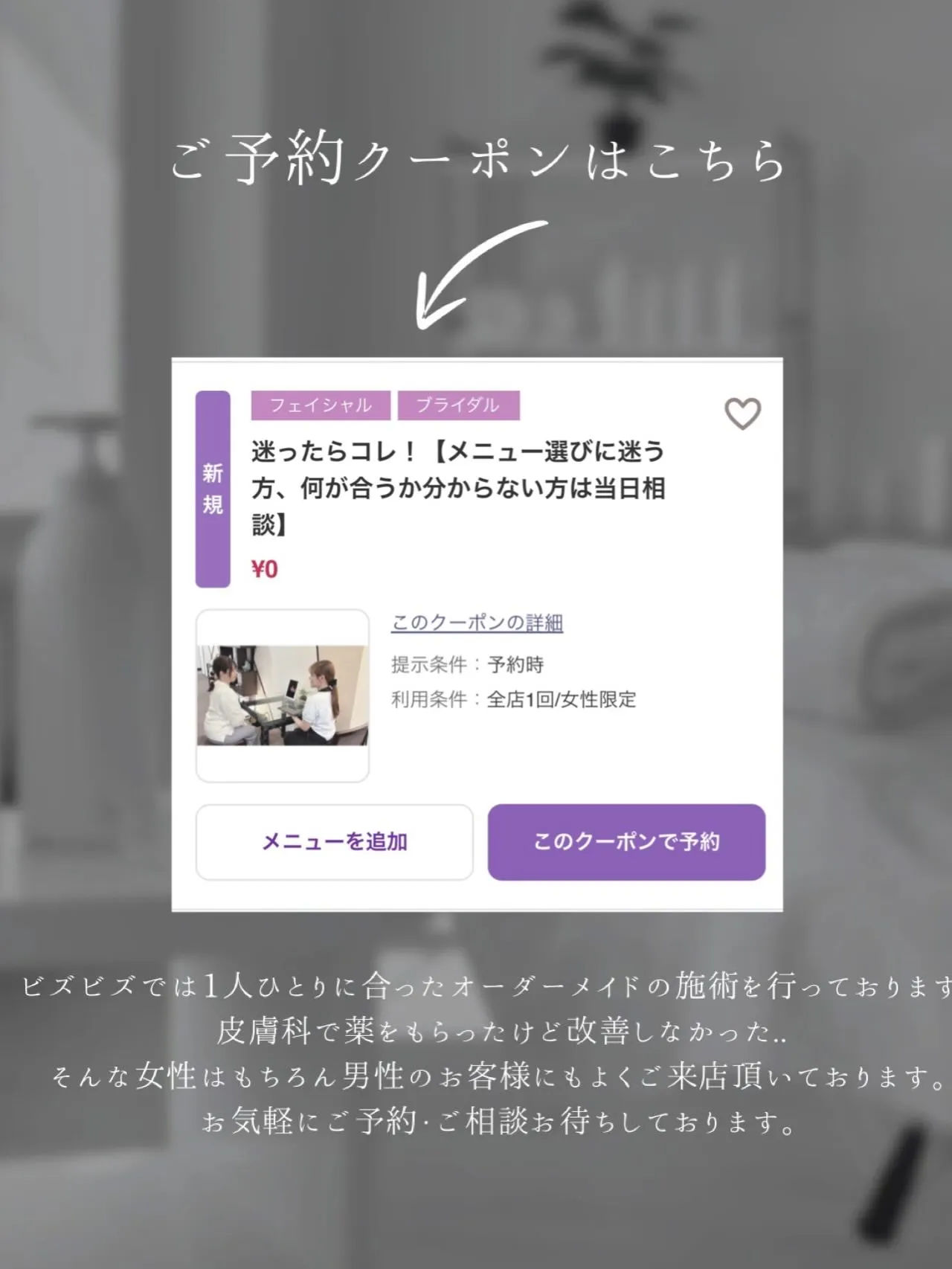 🌱毛穴の詰まり&引き締めケア🌱