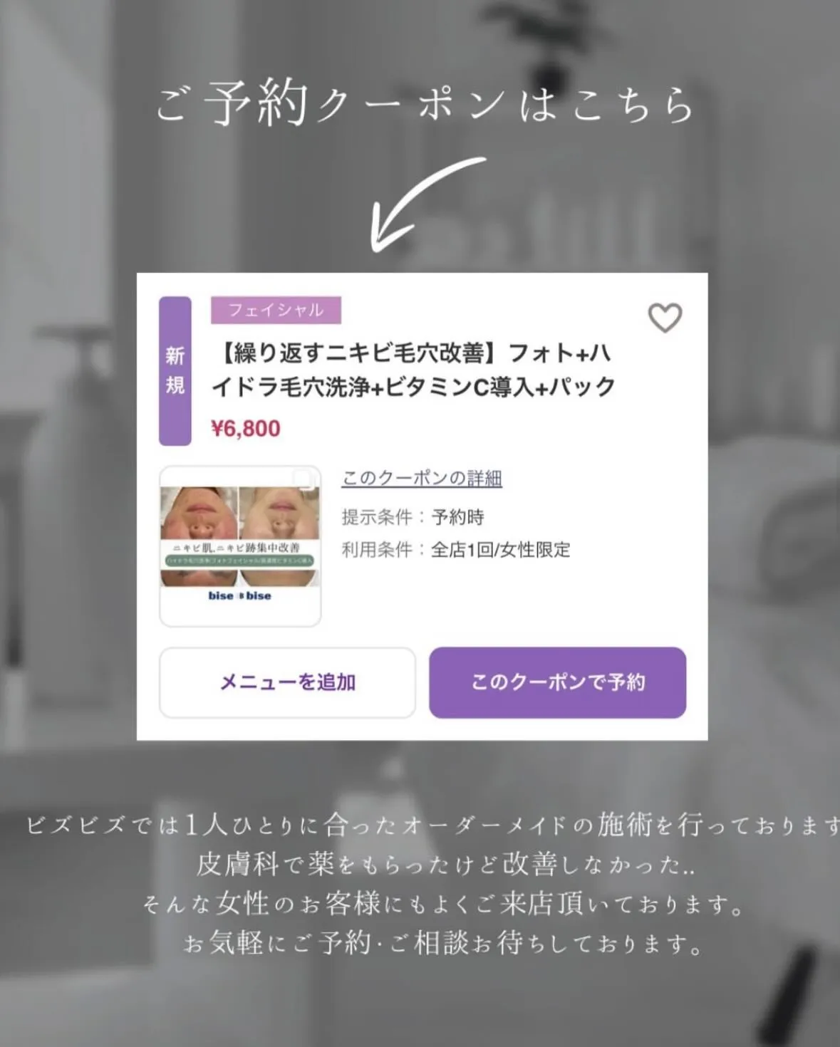 当店で1番人気☝🏻