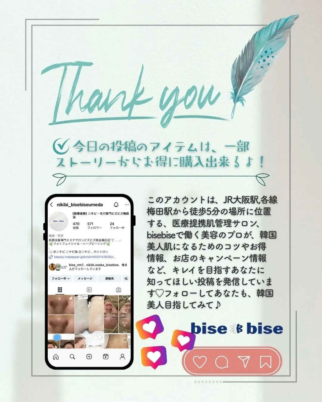 【実は紫外線は3月が1番危険⚠️】