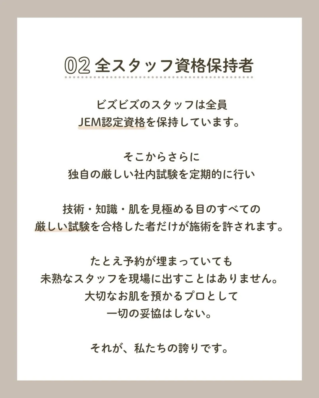 ビズビズグループは来年で創業25年を迎えます。
