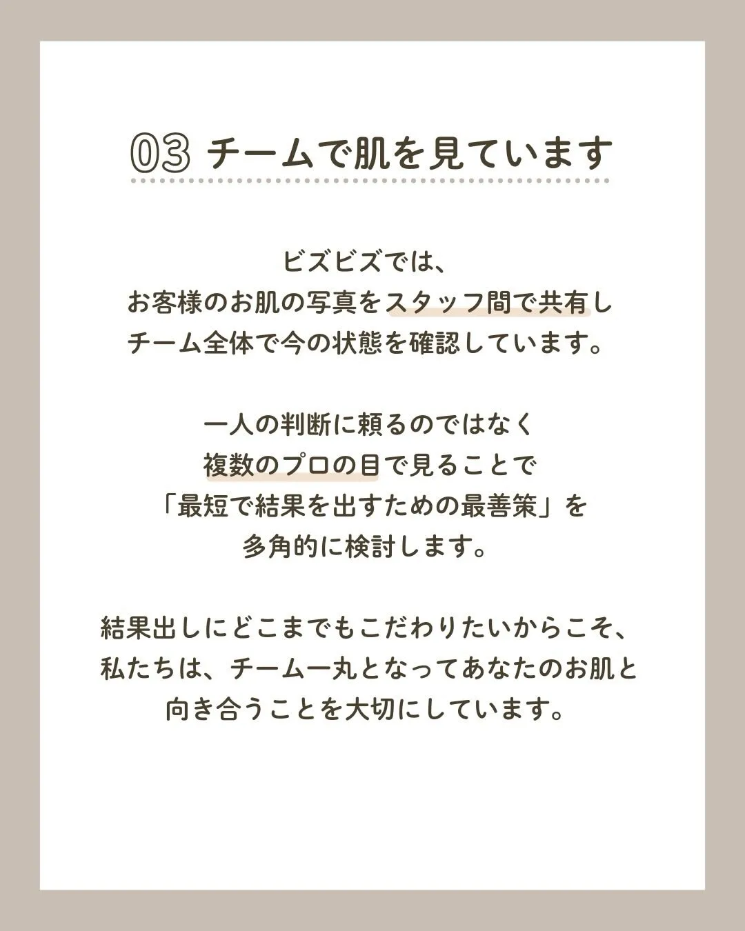 ビズビズグループは来年で創業25年を迎えます。