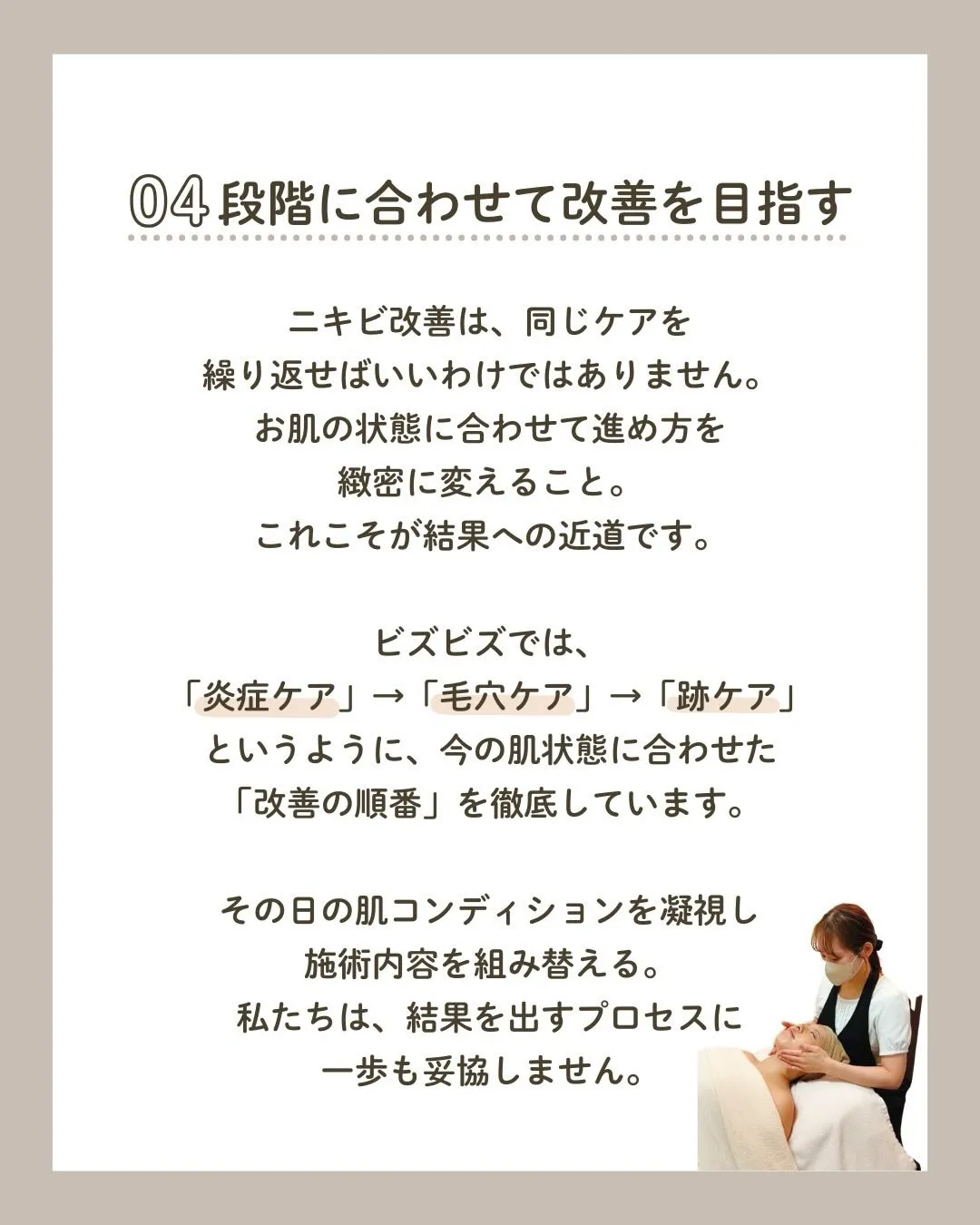 ビズビズグループは来年で創業25年を迎えます。