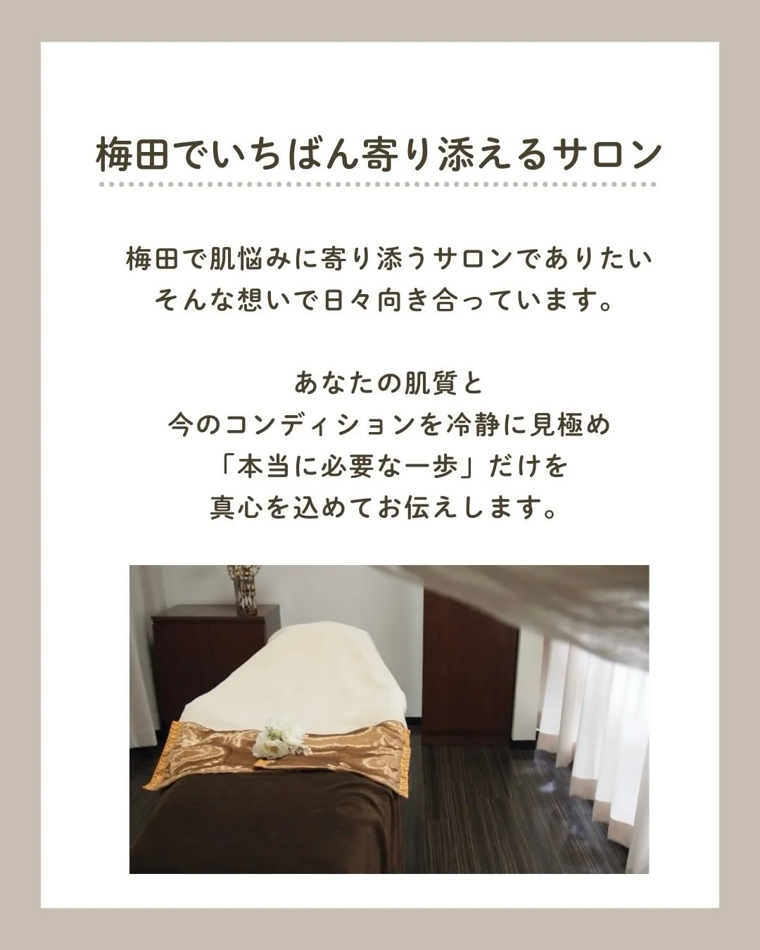 ビズビズグループは来年で創業25年を迎えます。