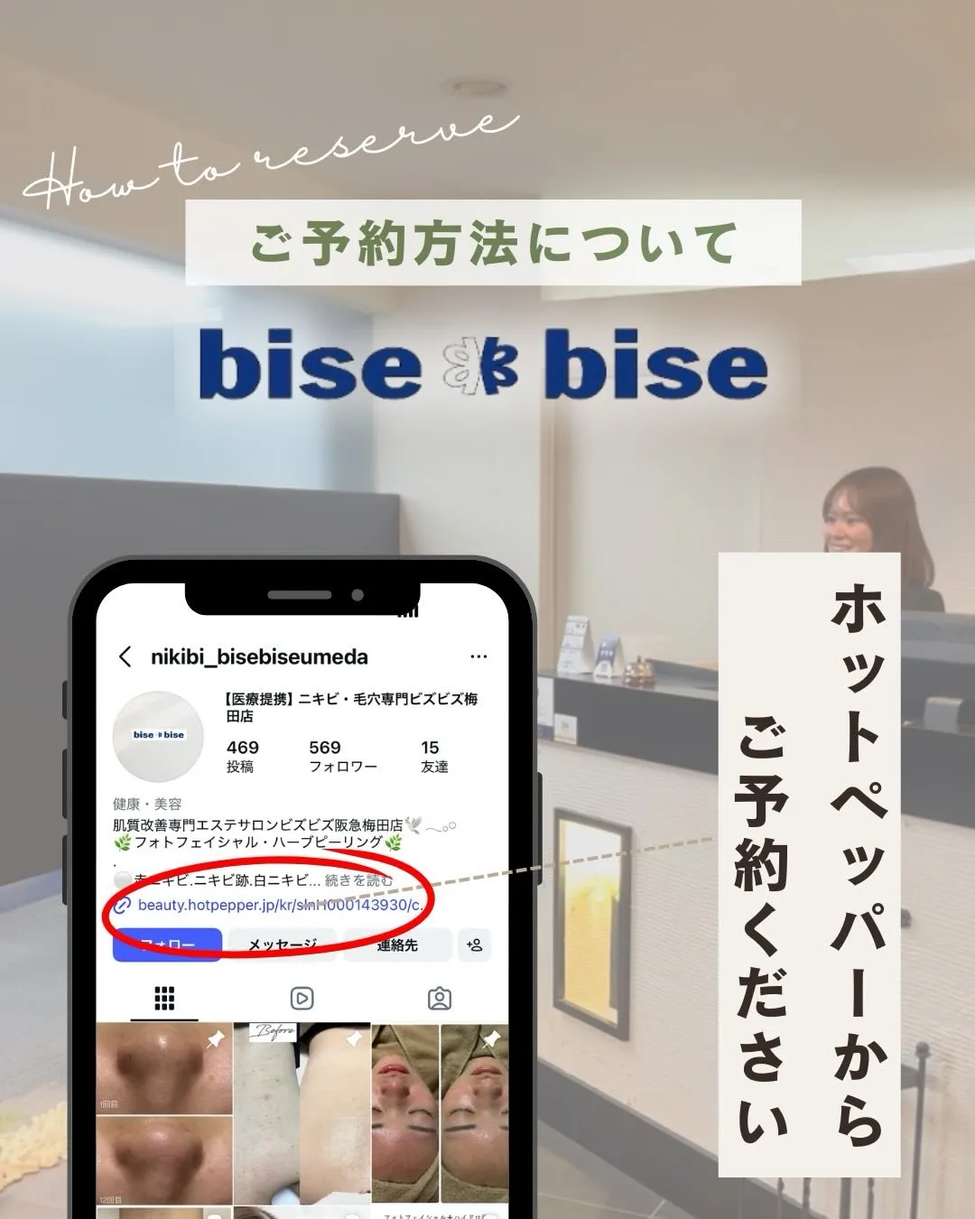 ビズビズグループは来年で創業25年を迎えます。