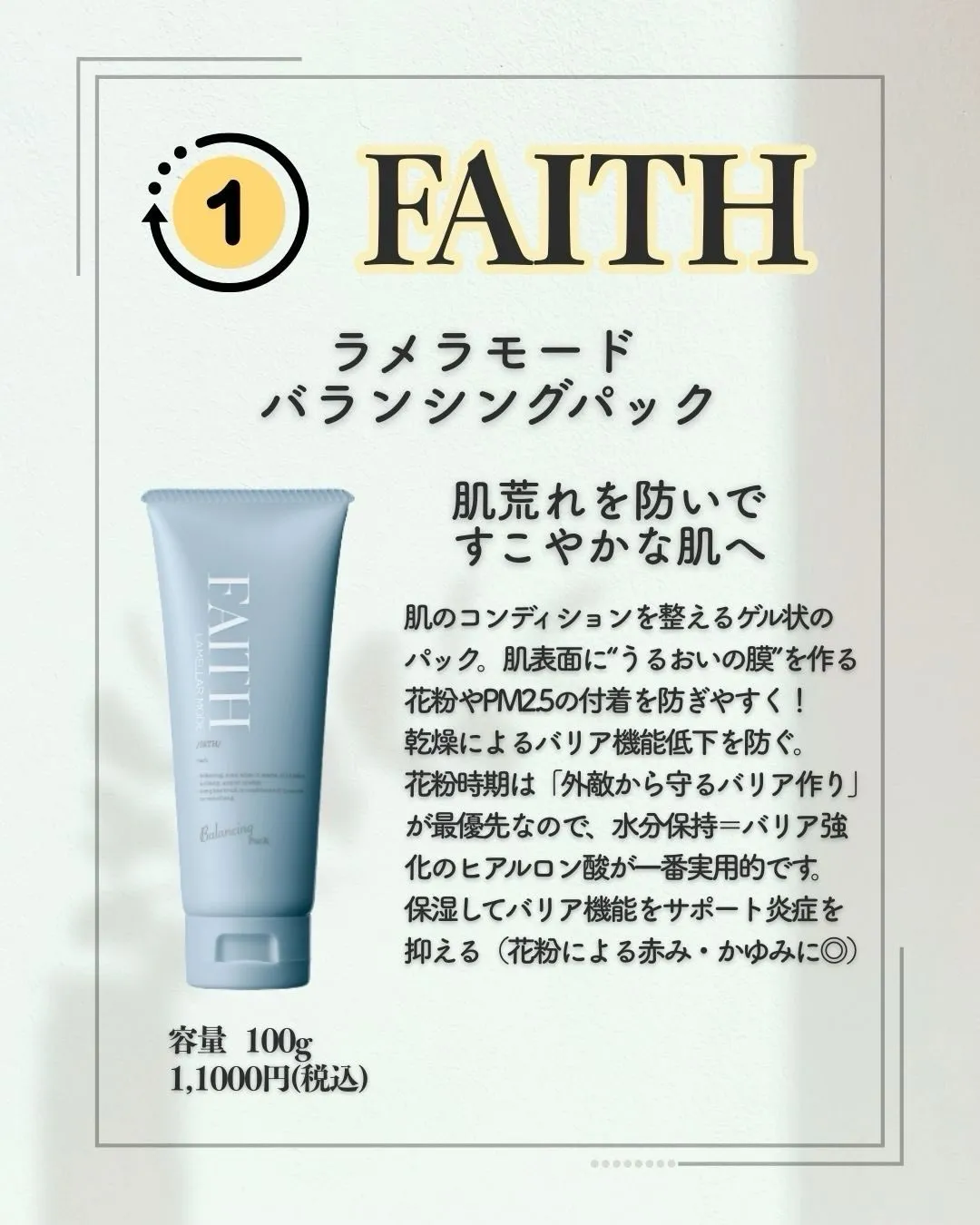 今年も花粉の季節がやってきました😭🌸