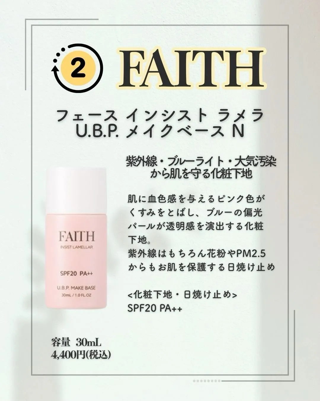 今年も花粉の季節がやってきました😭🌸