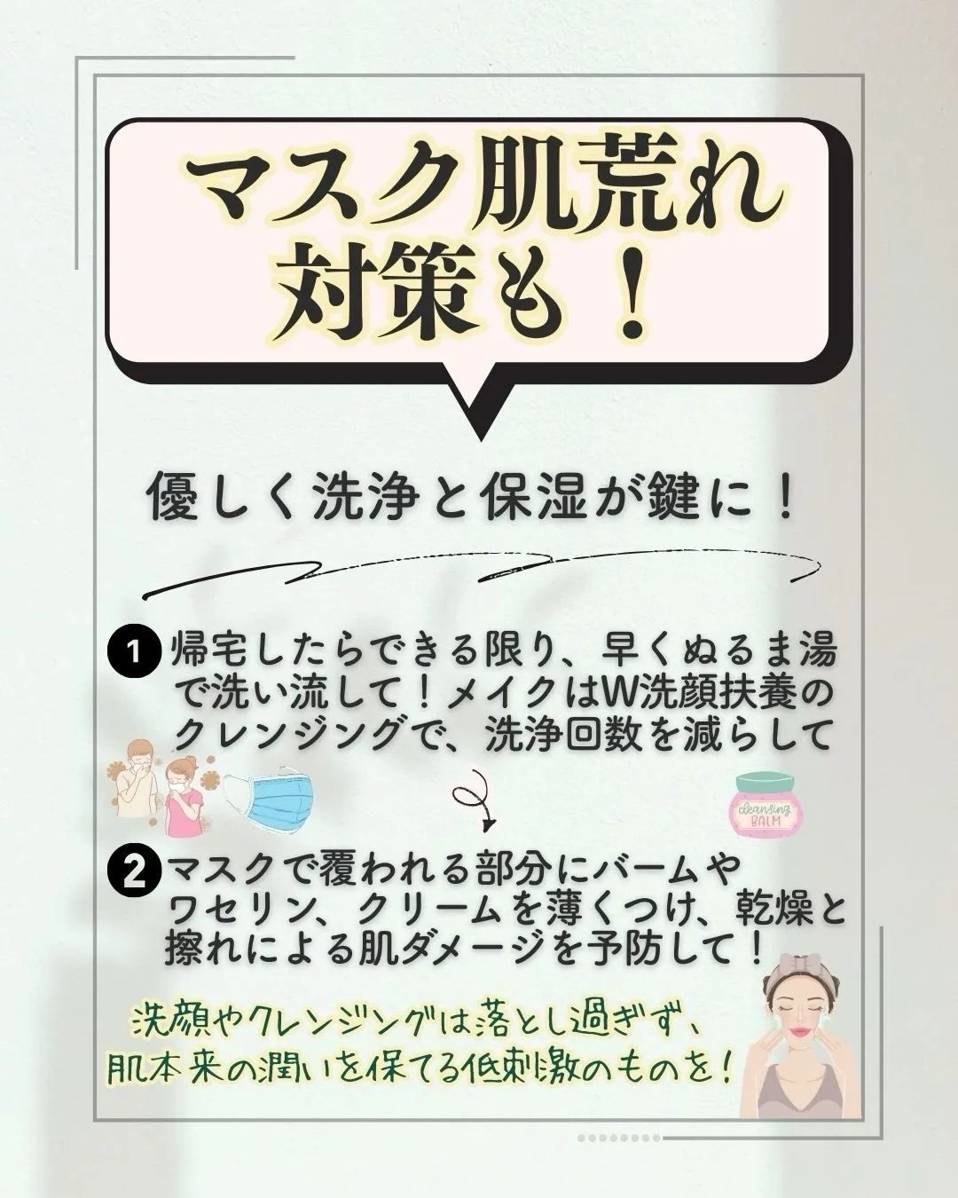 今年も花粉の季節がやってきました😭🌸