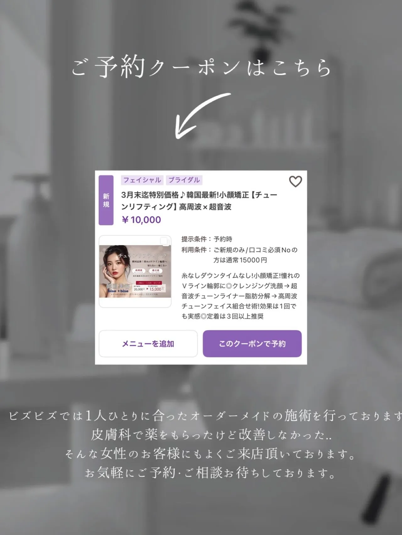 🇰🇷韓国で大人気チューンリフティング🇰🇷