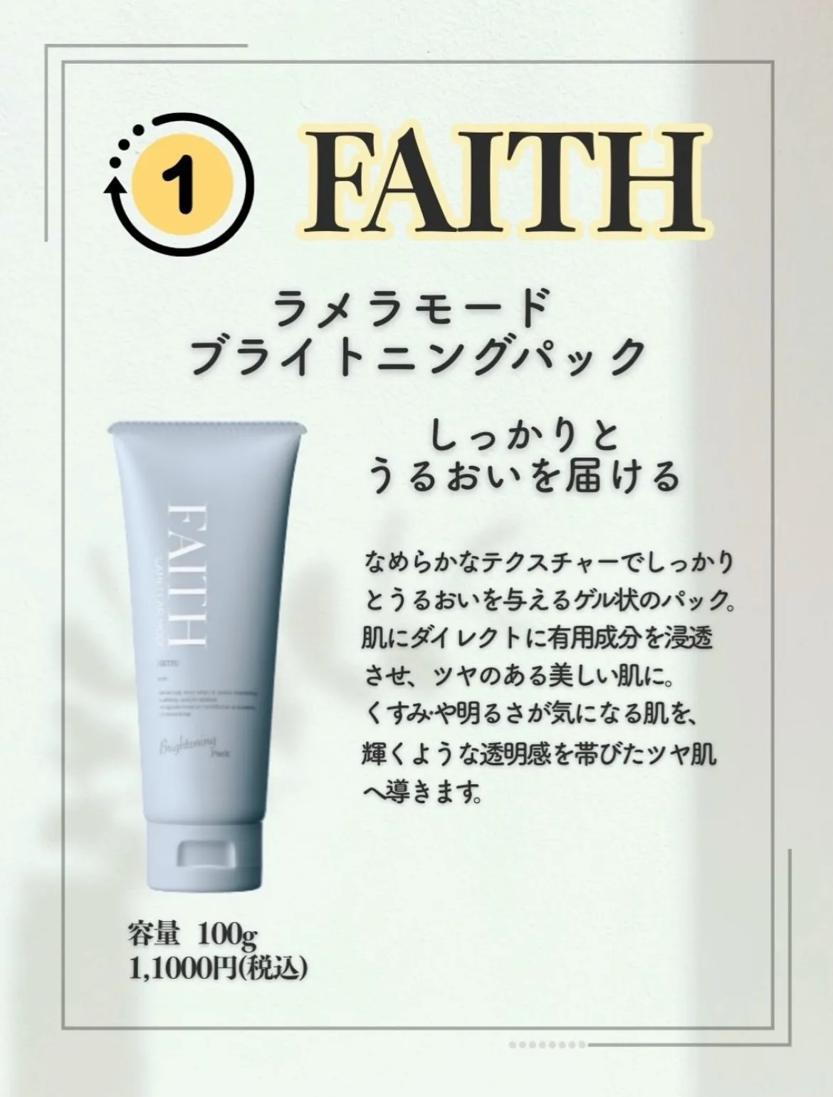 🌸春のゆらぎ肌、ちゃんとケアできてる?🌸