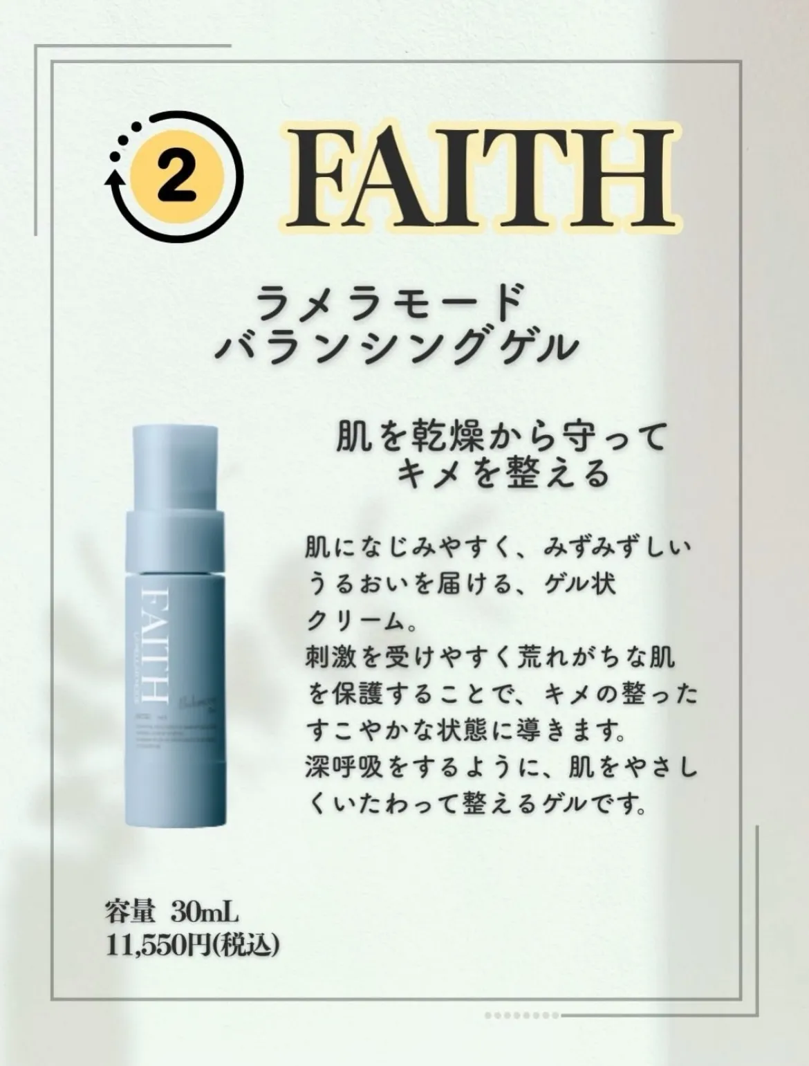 🌸春のゆらぎ肌、ちゃんとケアできてる?🌸