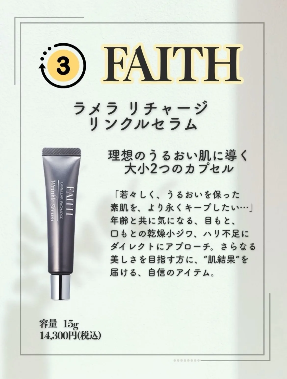 🌸春のゆらぎ肌、ちゃんとケアできてる?🌸