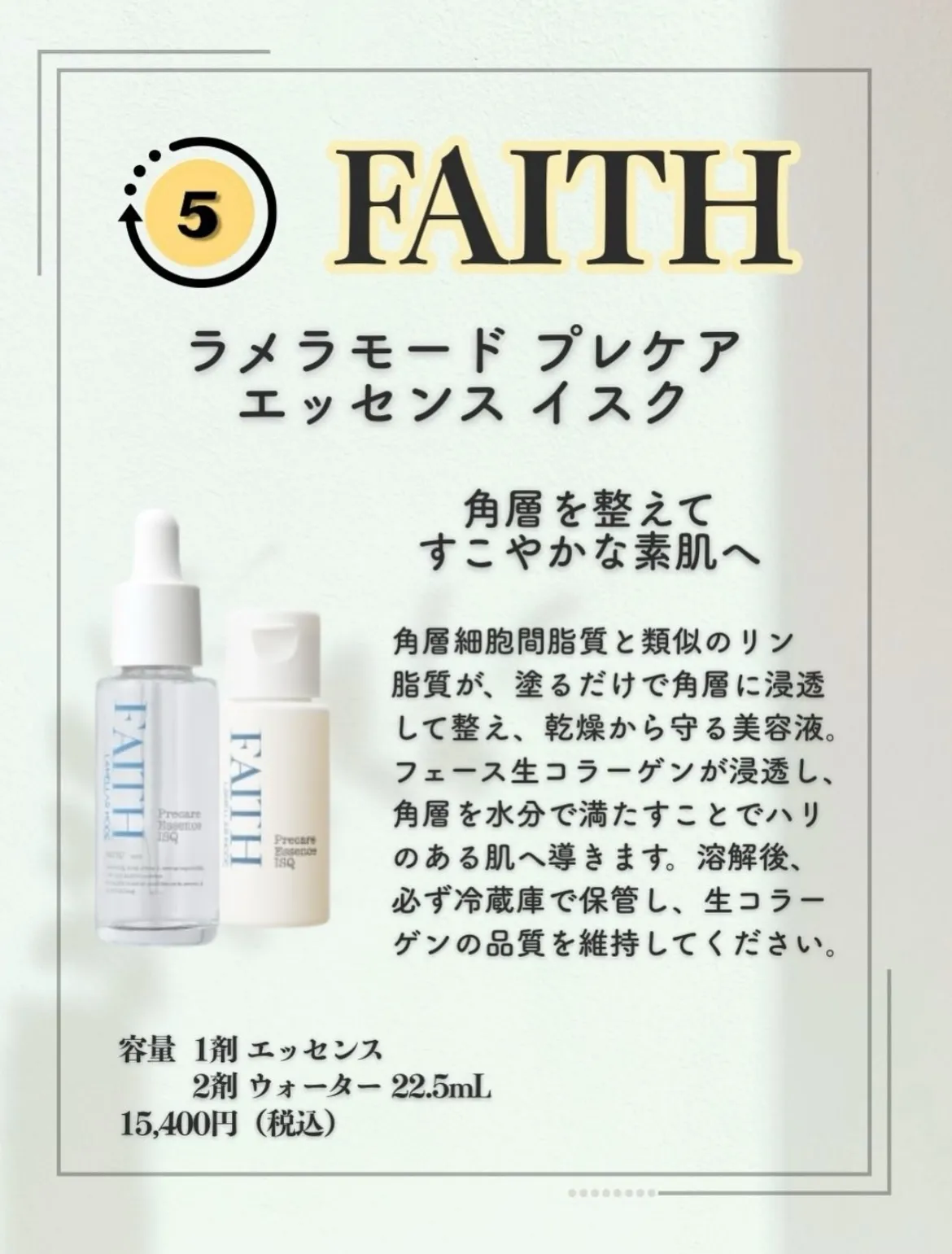 🌸春のゆらぎ肌、ちゃんとケアできてる?🌸