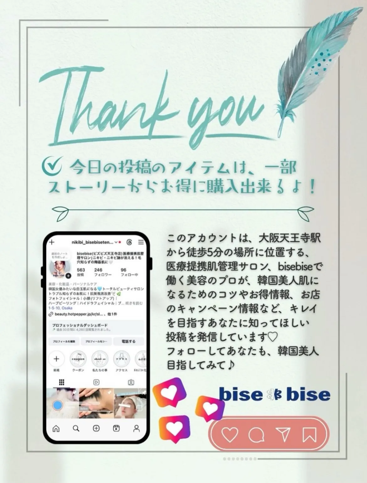 🌸春のゆらぎ肌、ちゃんとケアできてる?🌸