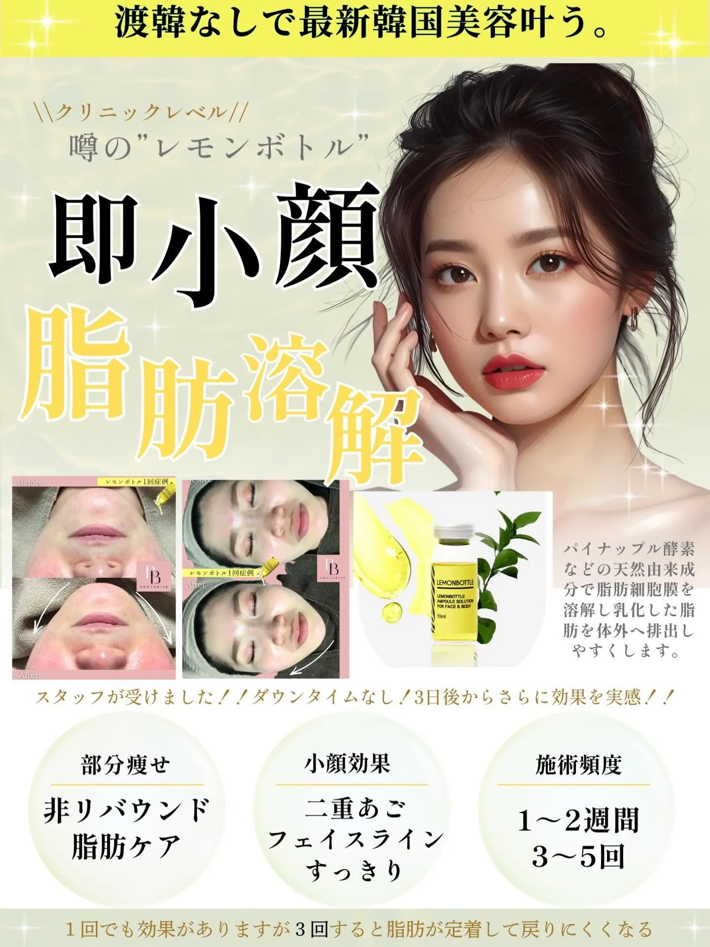 『大人気レモンボトル🍋』リピート様続出！🌟