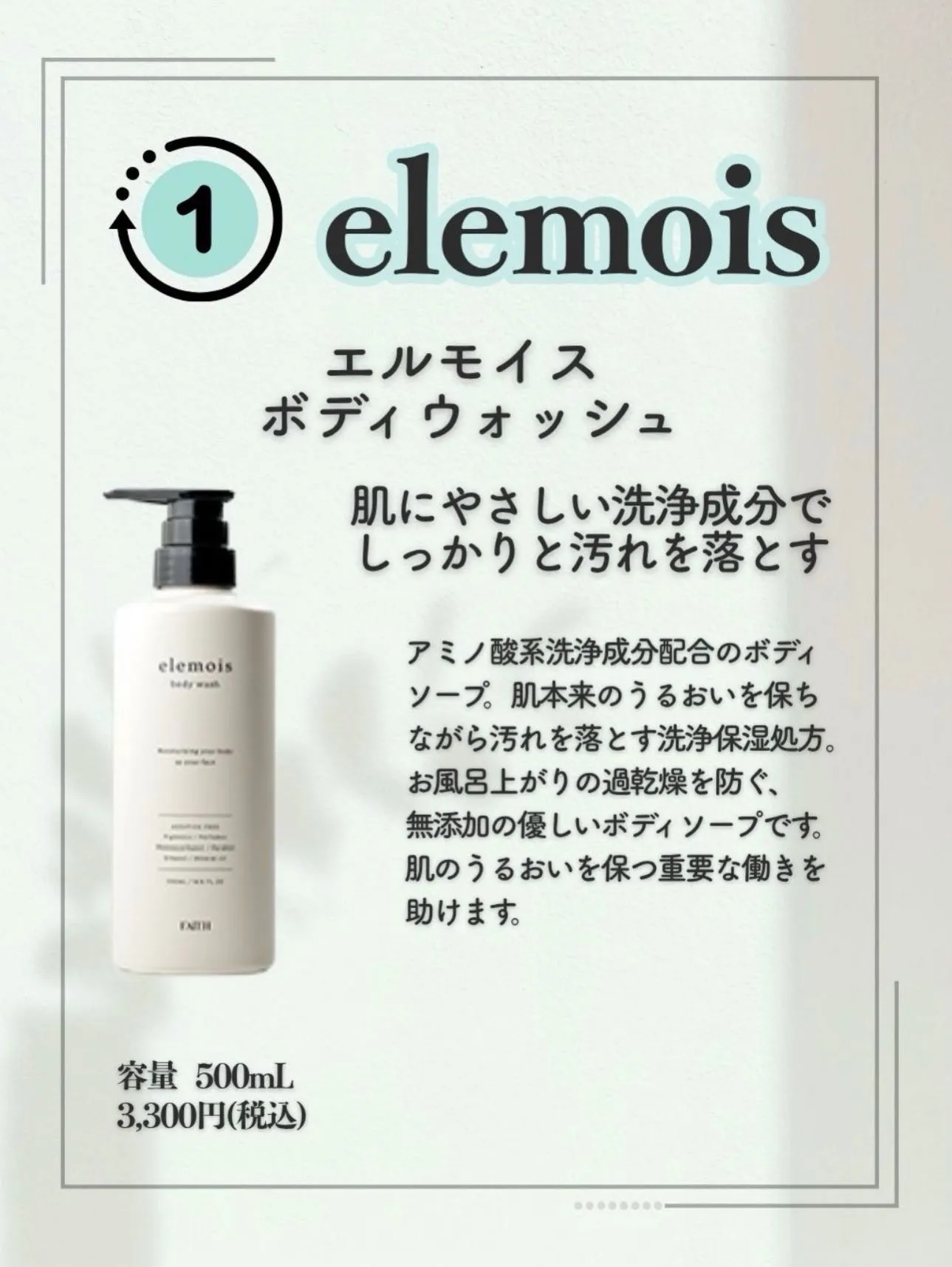 背中ニキビでお悩みの方へおすすめのアイテムです✨