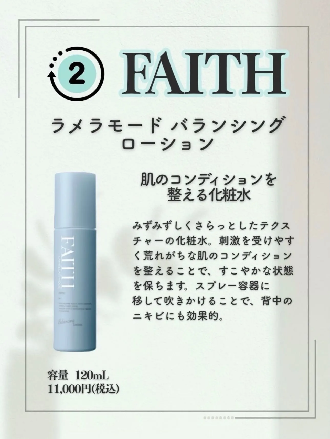 背中ニキビでお悩みの方へおすすめのアイテムです✨