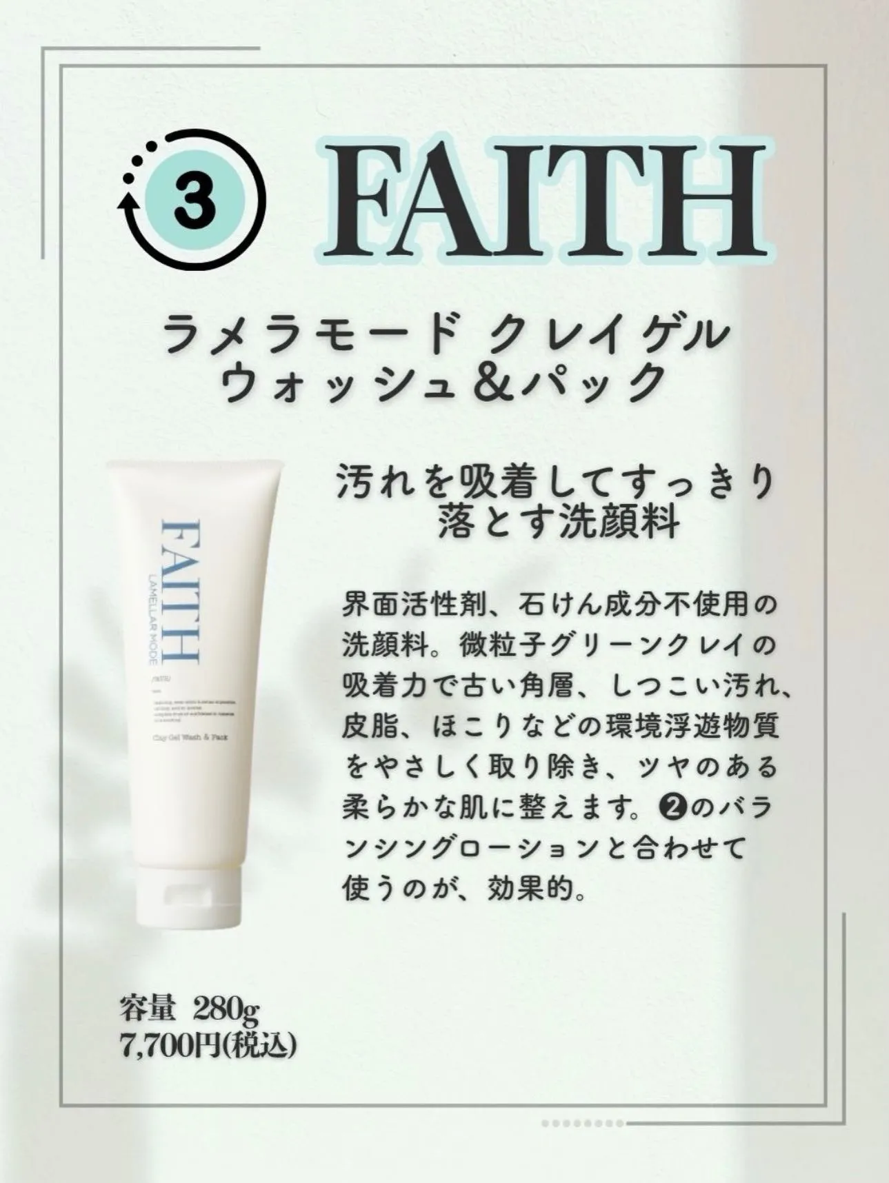 背中ニキビでお悩みの方へおすすめのアイテムです✨