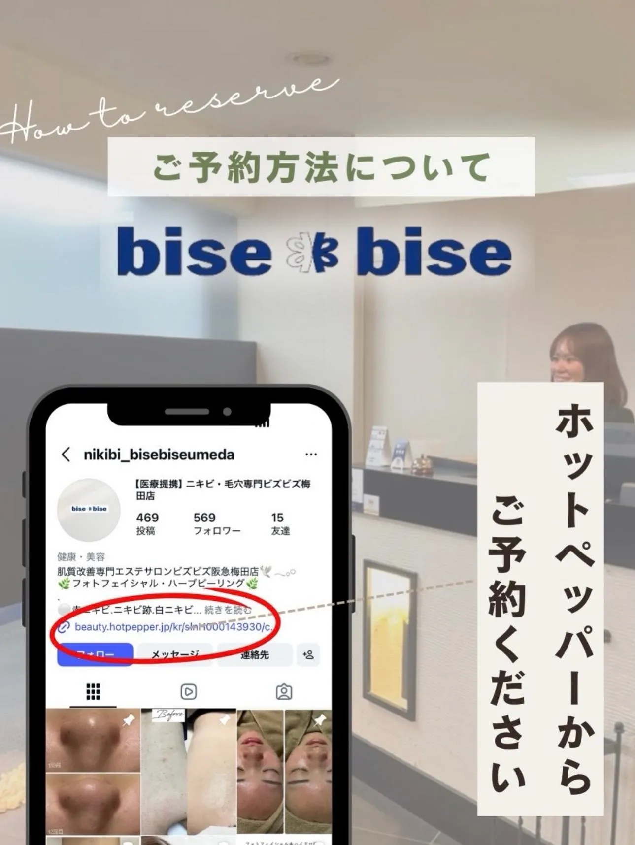 背中ニキビでお悩みの方へおすすめのアイテムです✨