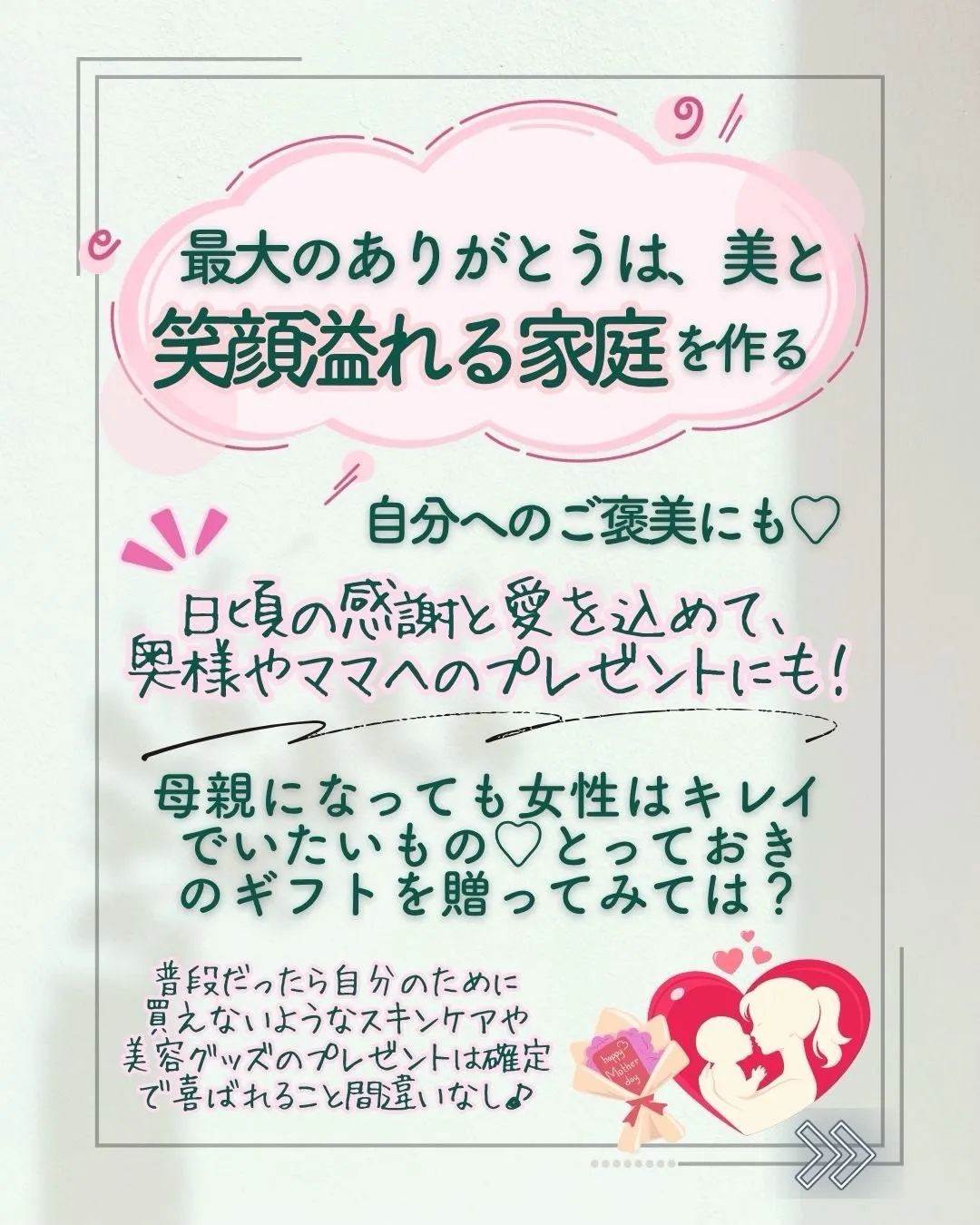 ・