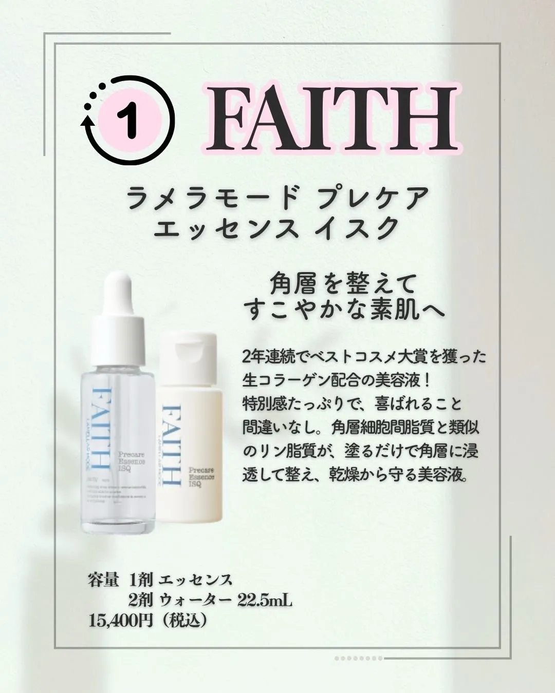 ・
