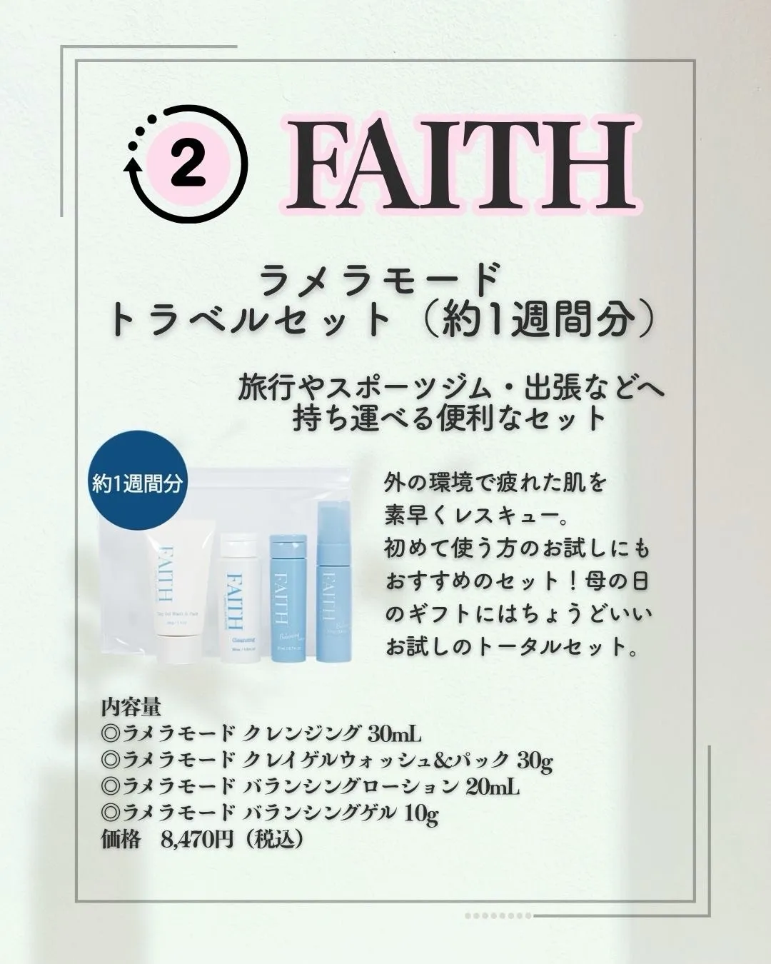 ・