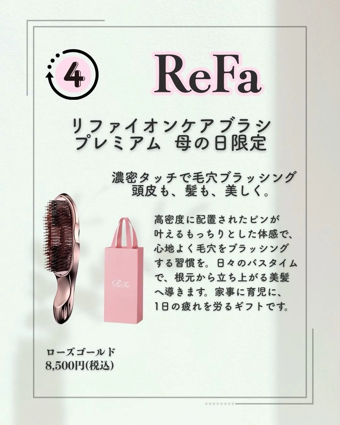・