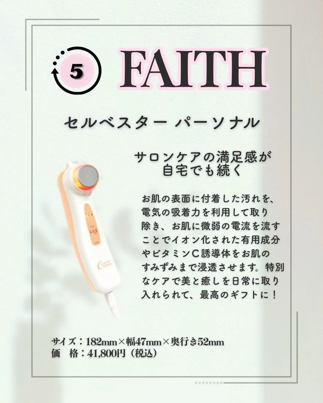 ・