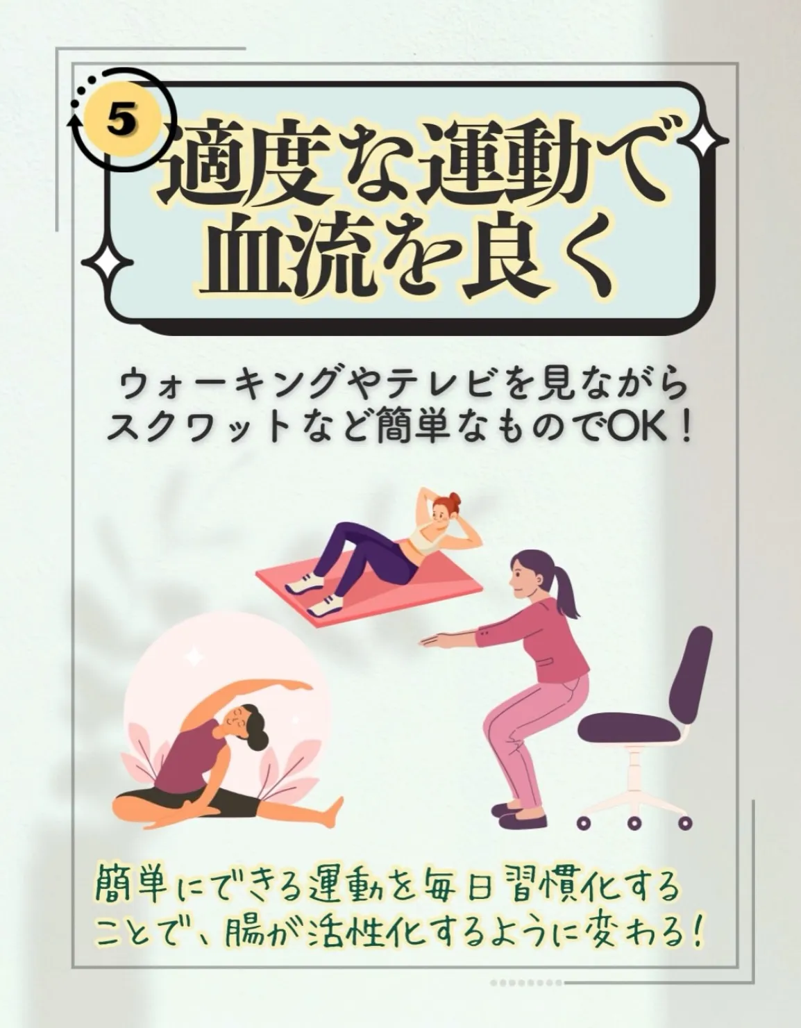 ✨1ヶ月で変わる美肌習慣✨