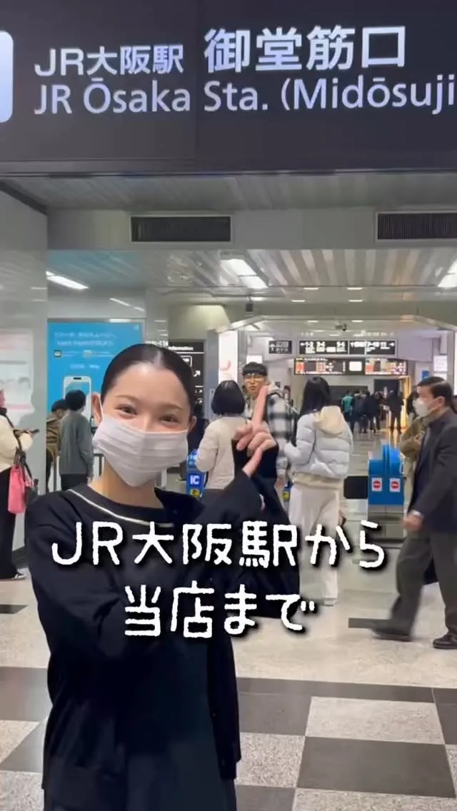 ビズビズ阪急梅田店への道案内です♡