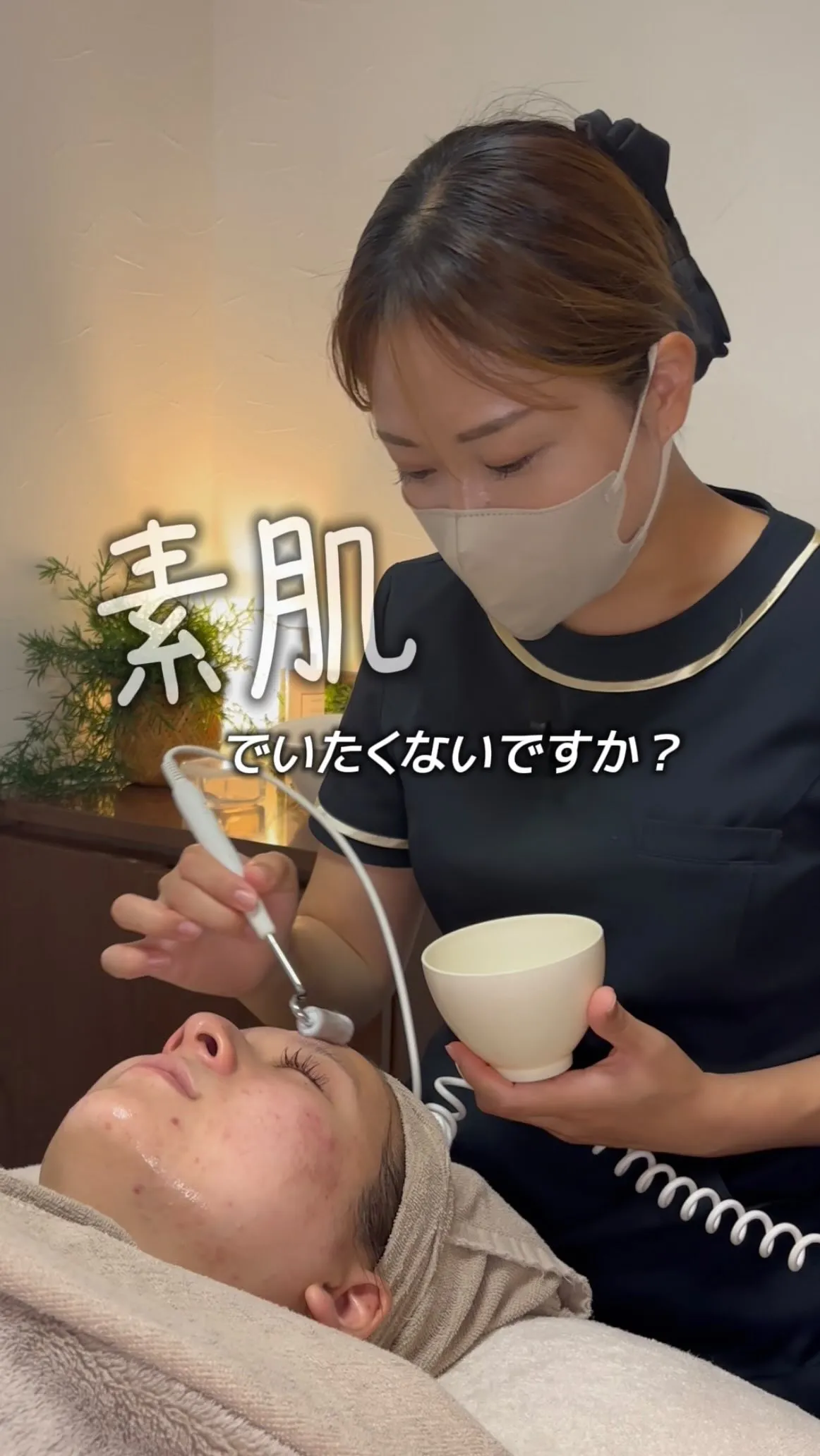実際に通ってくださっているお客様の施術風景をご紹介✨